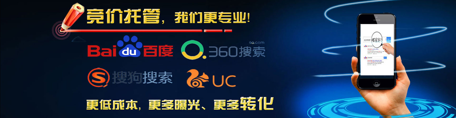 陇西百度sem